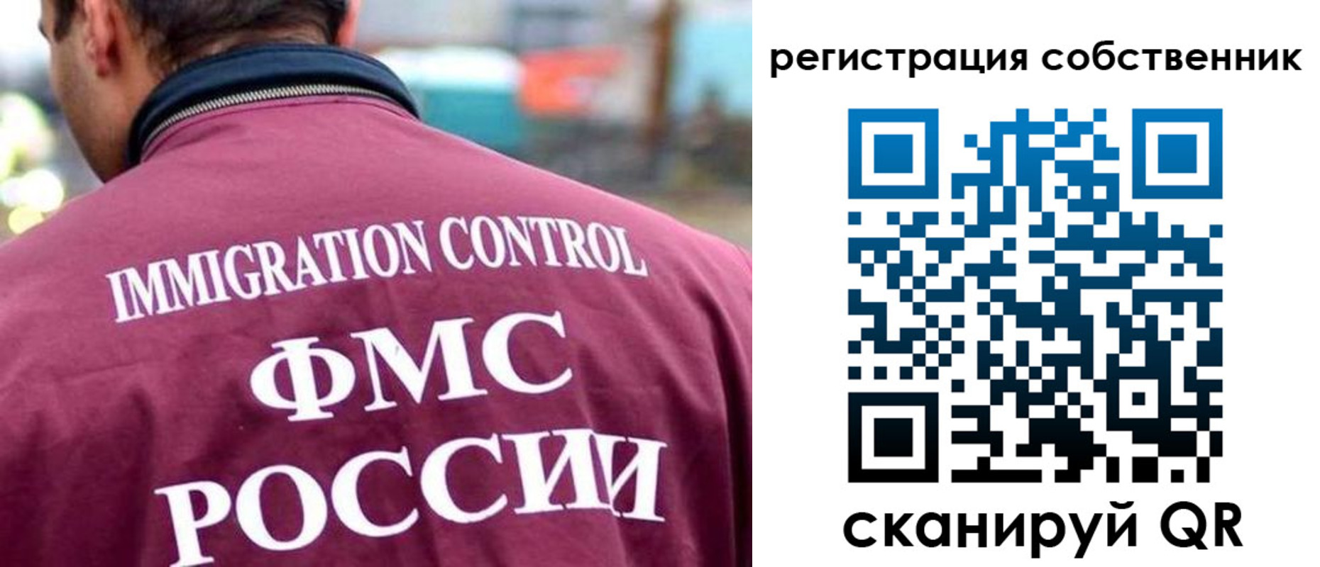 временная регистрация купить в Адыгейске