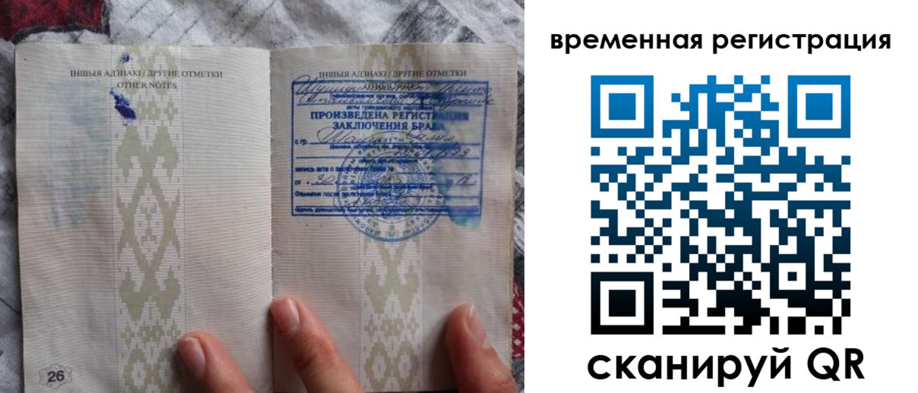 временная регистрация надежно в Адыгейске